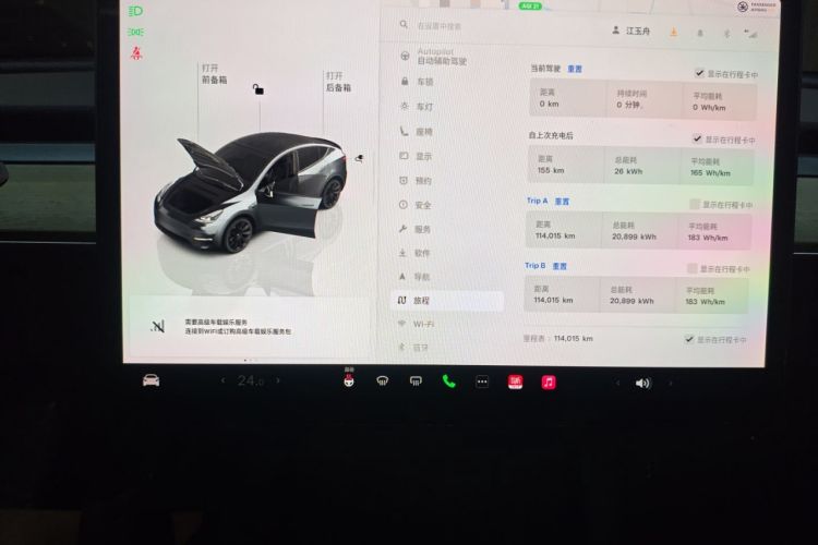 Used Tesla Model Y 2022 Revised Version Rear-Wheel Drive