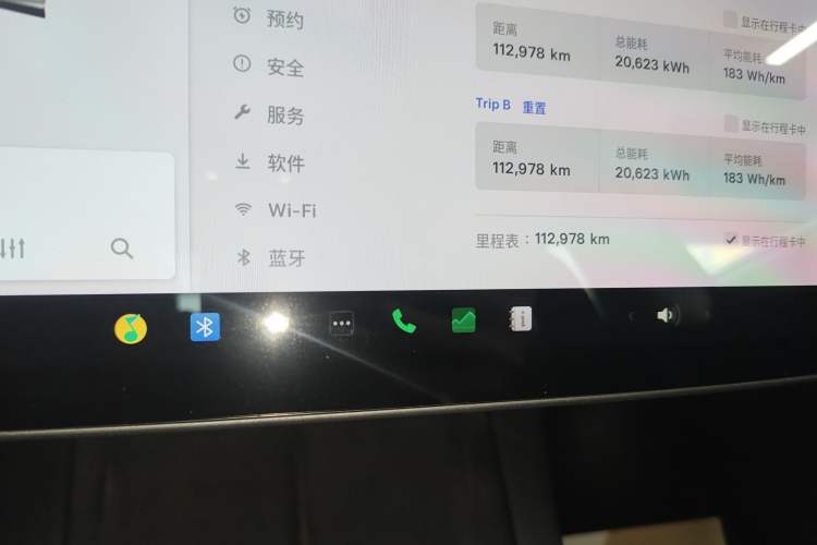 Used Tesla Model 3 2021 Performance High-Performance All-Wheel-Drive Version
