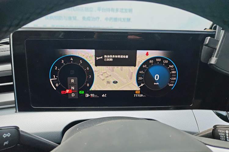 Used Volkswagen Lamando 2022 Lavida L 280TSI DSG Cool & Spicy Edition