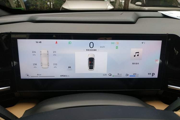 Used Geely Galaxy L6 2024 125km PLUS Dragon Edition