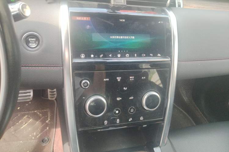 Used Land Rover Discovery Sport 2020 249 PS R-Dynamic Performance Edition
