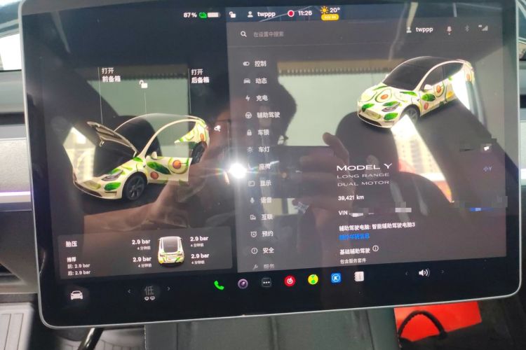 Used Tesla Model Y 2023 Long-Range All-Wheel-Drive Version Instrument Cluster