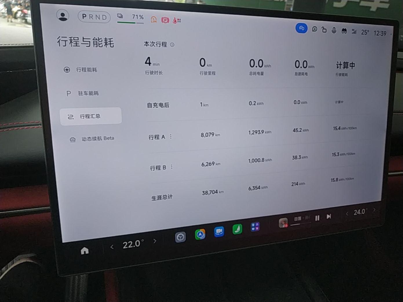 Xiaomi Auto SU7 2024 Rear-Drive Long-Range Intelligent Driving Version — снимка 14