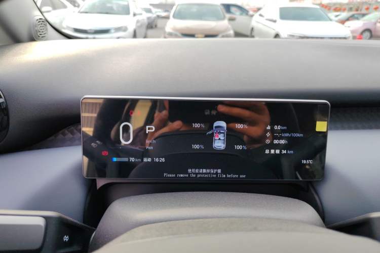 Used AION UT 2025 330 Starlight Edition
