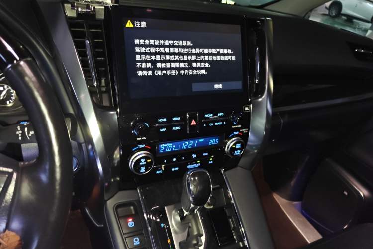 Used Toyota Vellfire 2021 Crown Dual-Engine 2.5L HV Luxury Edition
