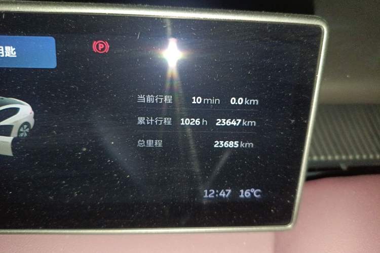 Used Nio ET5 2024 75 kWh
