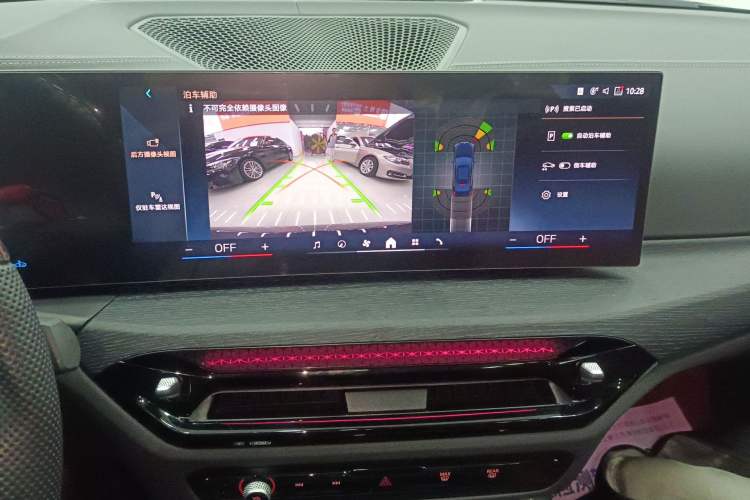 Used BMW 3 Series 2025 325Li M Sport Package Audio And AC Panel