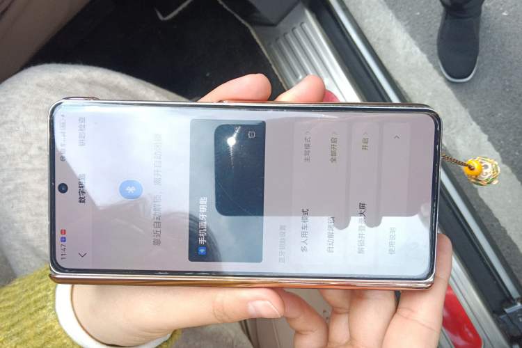 Used XPeng P7 2024 P7i 550 Pro Vehicle Key