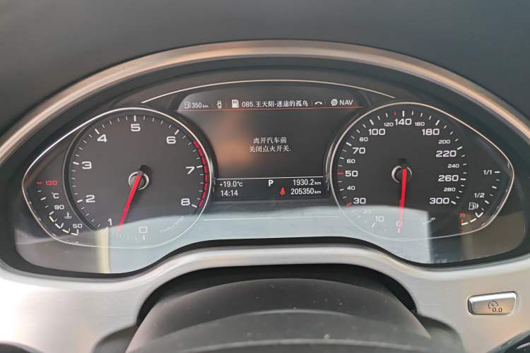 Used Audi A8 2013 A8L 45 TFSI quattro Luxury Model
