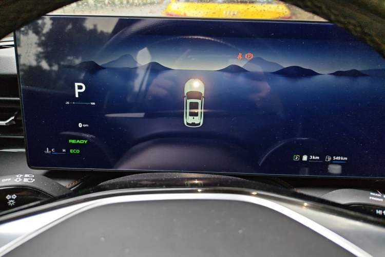 Used Roewe RX5 New Energy 2023 eRX5 Super Hybrid Prestige Edition Instrument Cluster