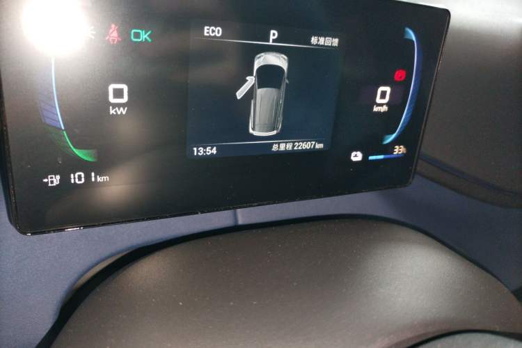 Used BYD Seagull 2023 Free Edition