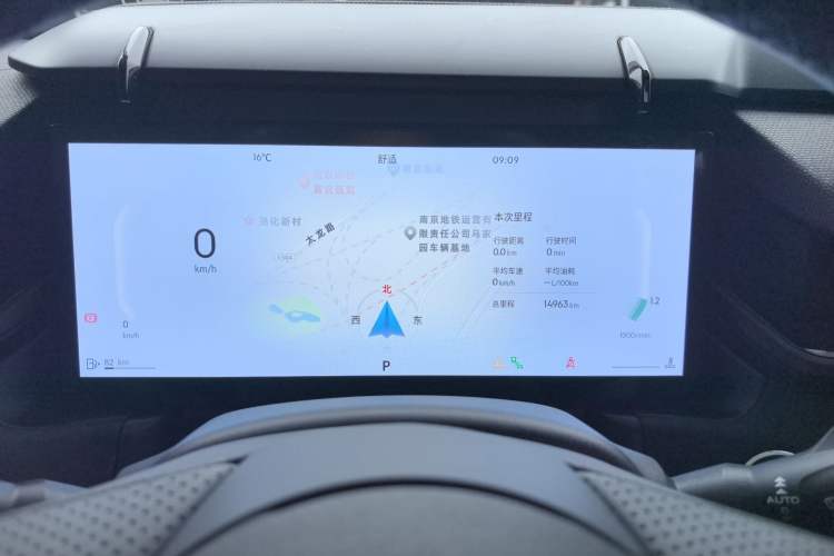 Used Lynk & Co 03 2025 2.0TD DCT Champion Edition Pro Instrument Cluster