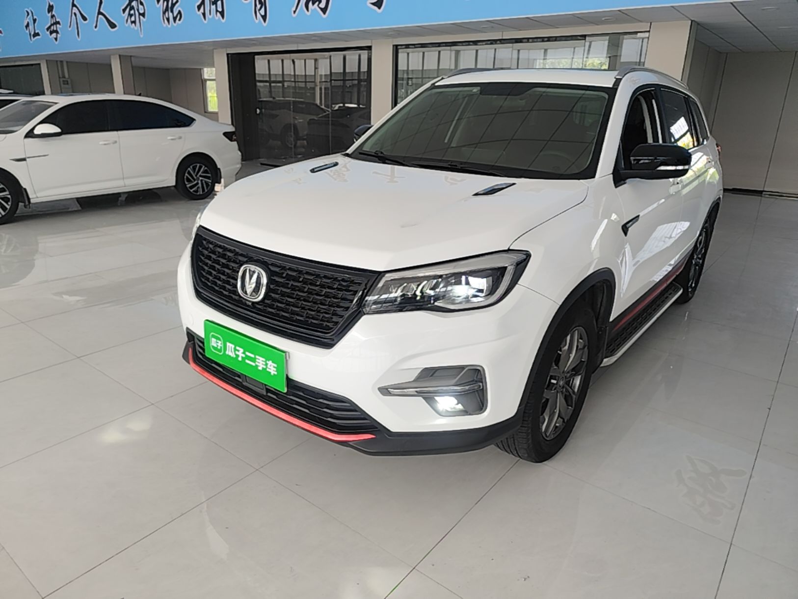 Under Front Bumper