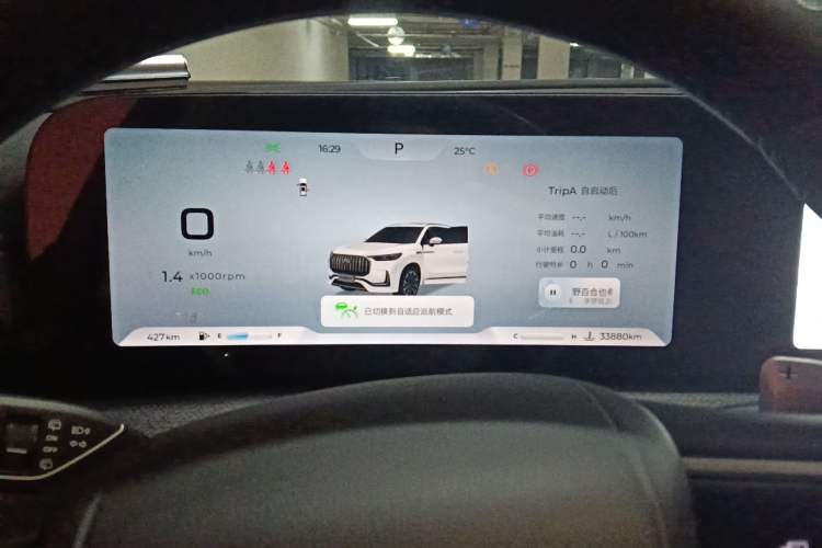 Used Chery Tiggo 9 2023 2.0T Automatic All-Wheel Drive Ultimate Edition 5 Seats