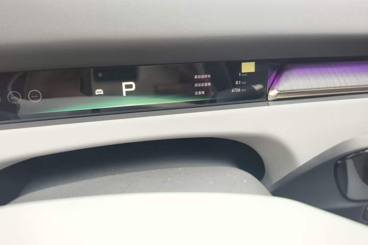 Used XPeng P7+ 2026 Model, Range-Extended 1550 Max Flagship Edition Odometer Close Up