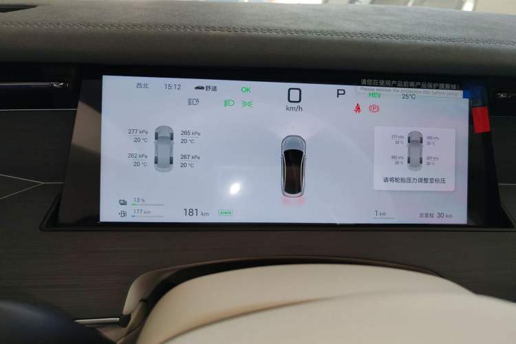 Used BYD Han L 2025 DM-i 200km LiDAR Flagship Model
