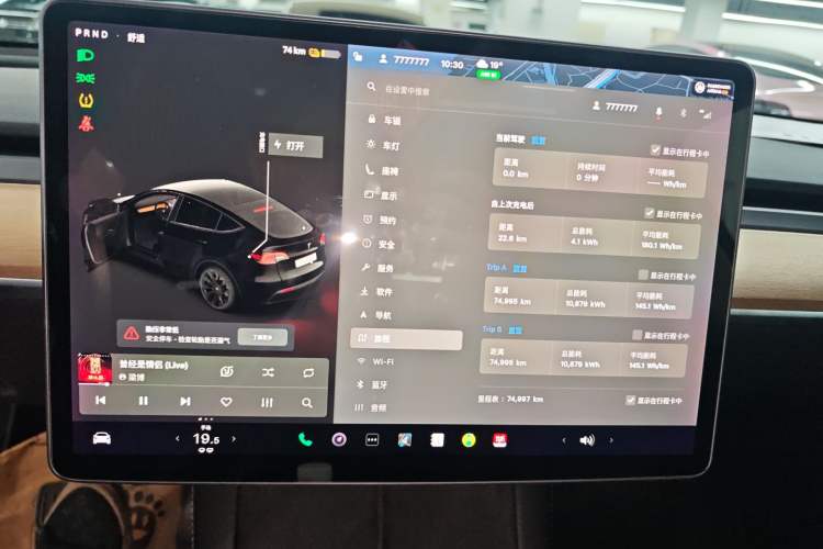 Used Tesla Model Y 2021 Standard Range Rear-Wheel Drive Version