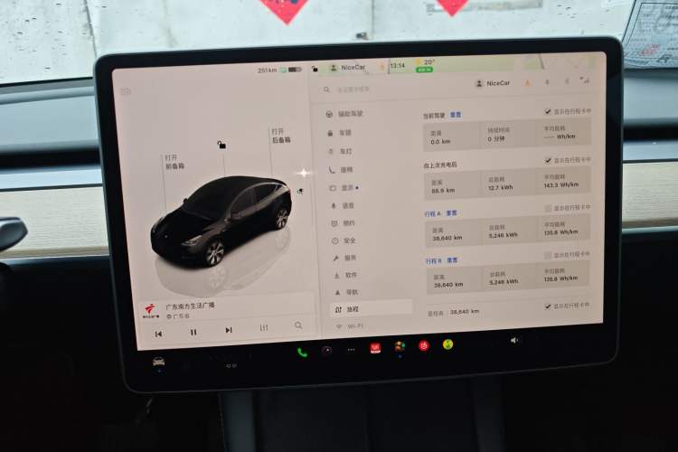 Used Tesla Model Y 2022 Revised Version Rear-Wheel Drive
