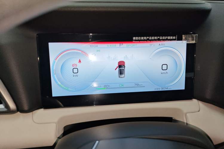 Used BYD Yuan UP 2024 401 km Active Version