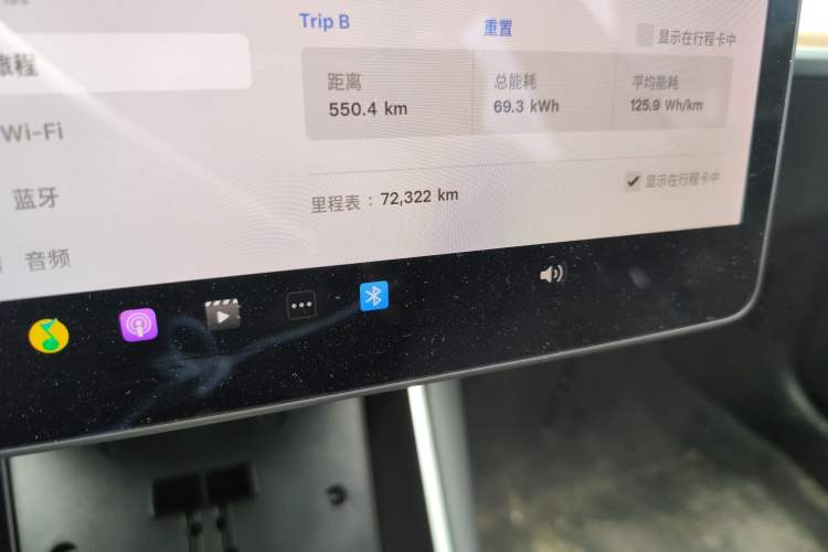 Used Tesla Model 3 2019 Standard Range Rear-Drive Upgraded Version