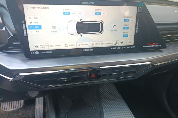 Used CHANGAN OSHAN Z6 New Energy 2023 ZhiDian iDD 150KM Flagship PLUS Smart Parking Edition
