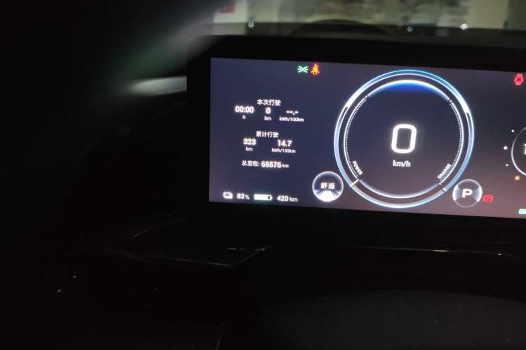 Used AION S MAX 2024 70 Star Edition 54.6 kWh
