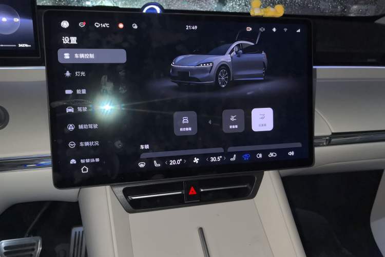 Used Hima Luxeed R7 2024 All-Electric 736 km Ultra
