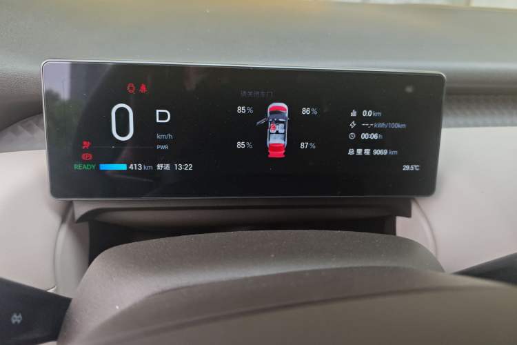 Used AION UT 2025 420 Prestige Edition
