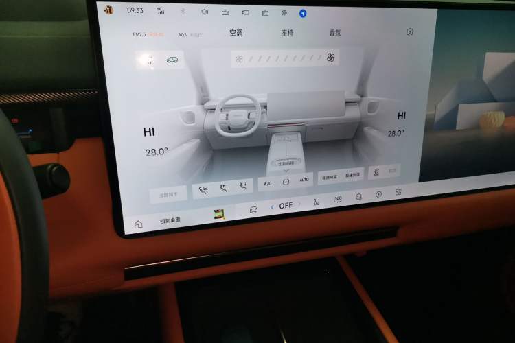 Used Lynk & Co 900 2025 2.0T Ultra
