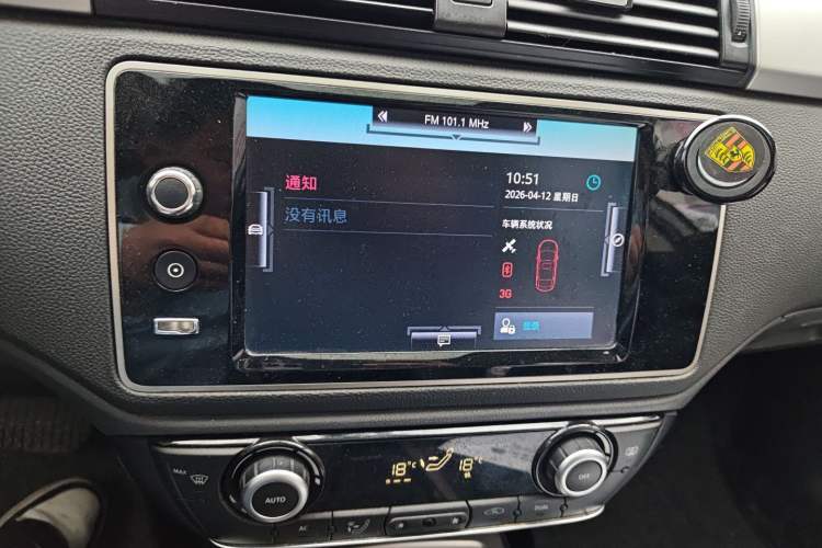 Used Qoros 3 2017 Sedan 1.6L Automatic Zhiyue Model Audio And AC Panel