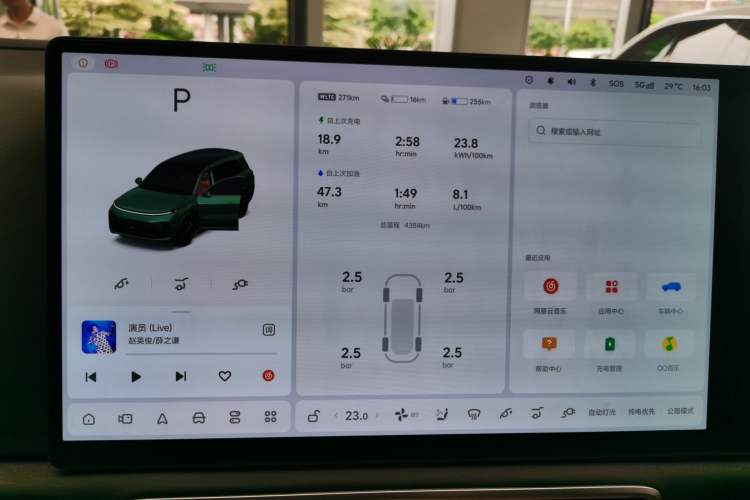 Used Li Auto L9 2025 Ultra Smart Refreshed Edition Instrument Cluster