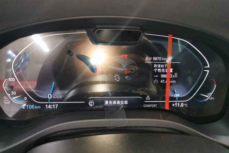 Used BMW iX3 2021 Updated Leading Edition