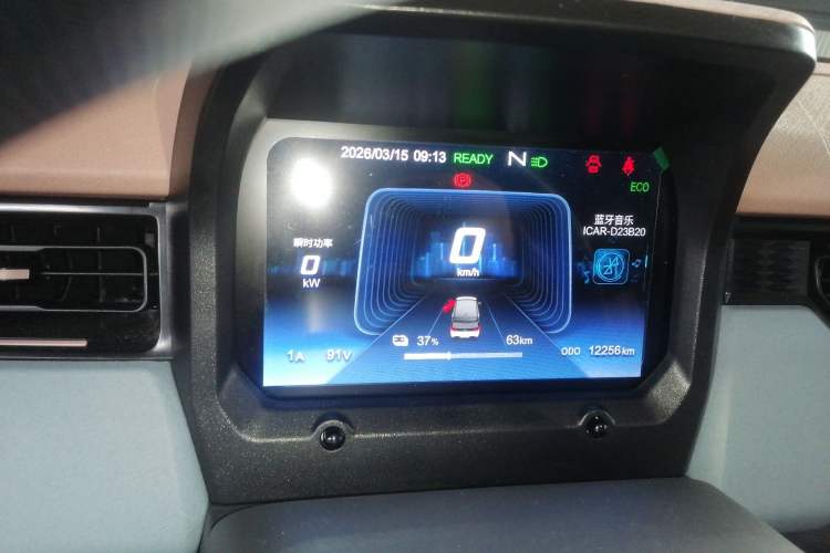 Used Chery QQ Ice Cream 2022 170km Sundae Phosphate Lithium-Ion Instrument Cluster