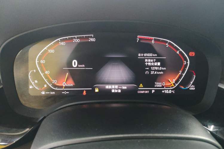 Used BMW 5 Series 2020 530Li Leading Edition Luxury Package
