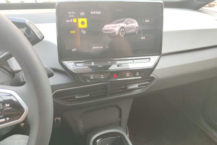 Used Volkswagen ID.3 2023 Pure Smart Edition