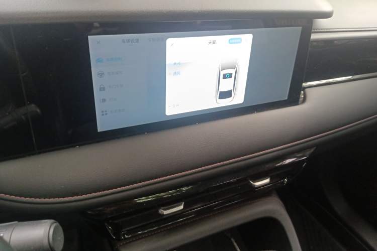 Used Roewe i5 2023 1.5L CVT Luxury Edition