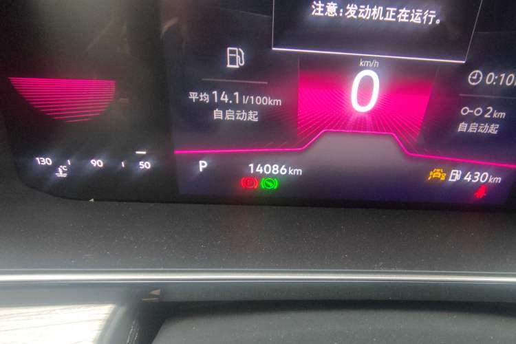 Used Volkswagen Sagitar 2023 300TSI DSG Excellence Edition
