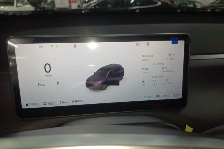 Used Leapmotor C10 2026 210 Joyful Edition