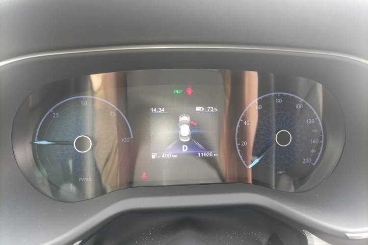 Used Hongqi E-QM5 2024 560km PLUS Instrument Cluster