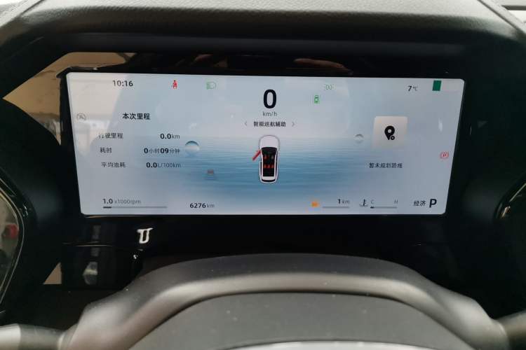 Used Geely Auto Monjaro L 2024 2.0TD High-Power Automatic Two-Wheel Drive Skyline Edition
