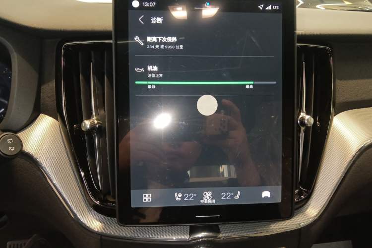 Used Volvo XC60 2026 B5 4x4 Smart Luxury Edition Audio And AC Panel