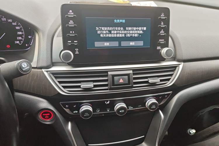 Used Honda Inspire 2019 Rui·Hybrid 2.0L Jingyue Edition China VI Emission Standard Audio And AC Panel