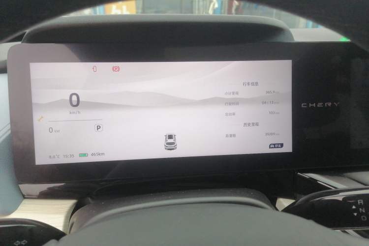 Used Chery New Energy eQ7 2023 512 km Max
