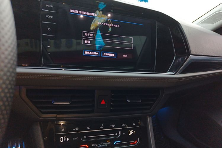 Used Volkswagen Sagitar 2022 280TSI DSG Excellence Edition Audio And AC Panel