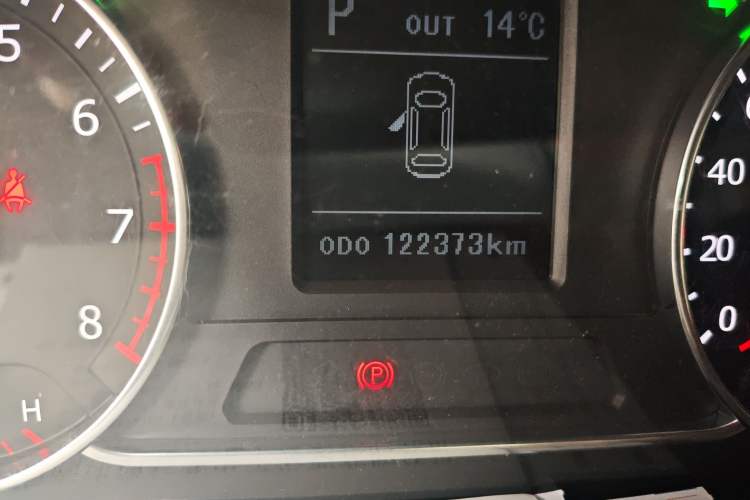 Used Land X7 2015 2.0T Panoramic Prestige Edition