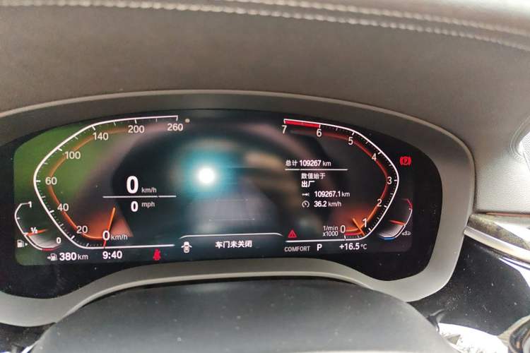 Used BMW 5 Series 2020 530Li Leading Model M Sport Package
