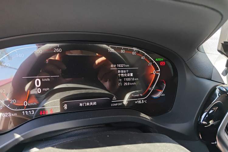 Used BMW X3 2023 xDrive25i M Sport Package
