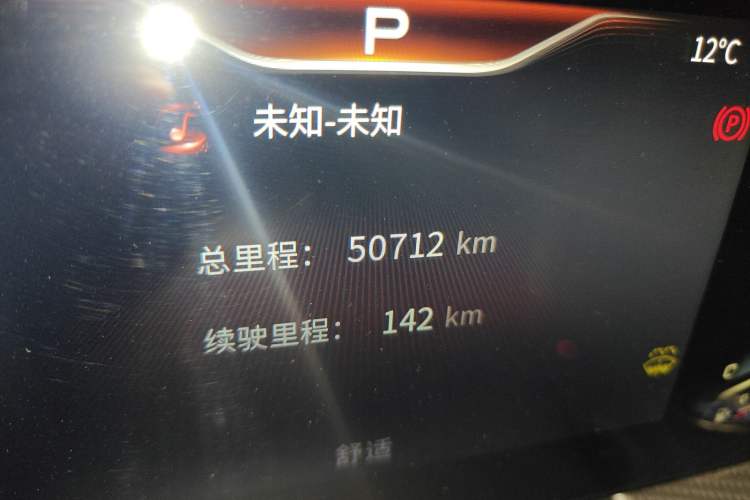 Used Hongqi H5 2023 2.0T Automatic Smart Connect Flagship Edition
