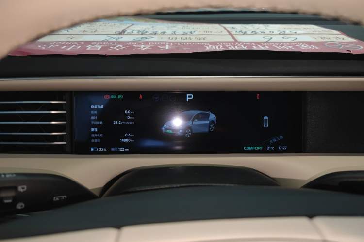 Used XPeng G6 2023 580 Long-Range Pro