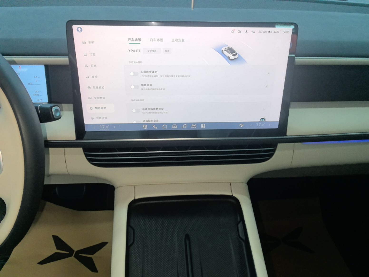 XPeng G6 2023 580 Long-Range Pro — снимка 15